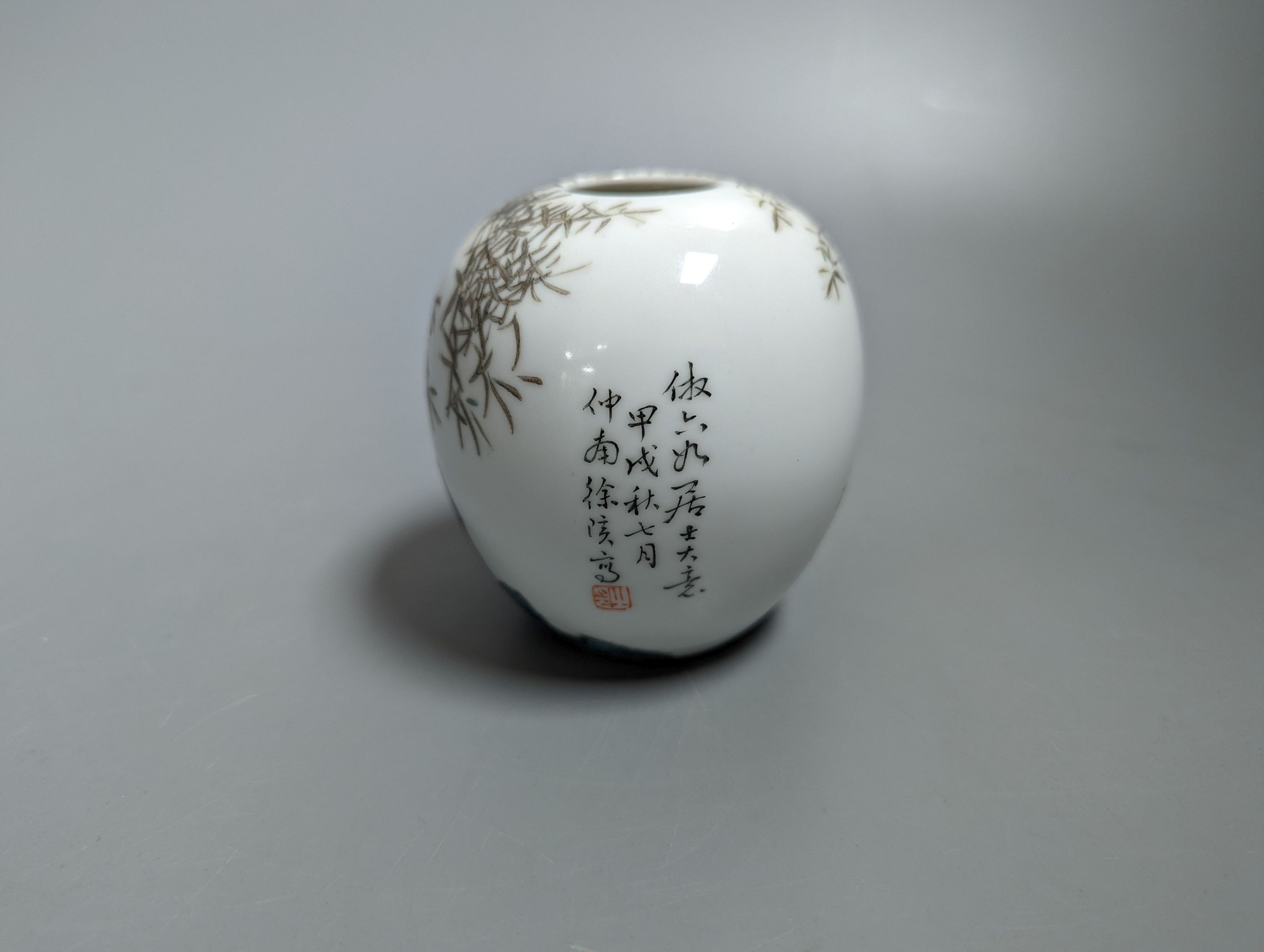 A Chinese semi eggshell porcelain brush washer, height 8cm